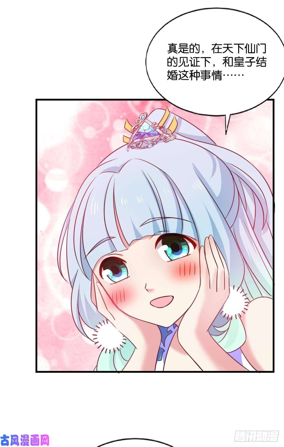 重生异世一条狗愿望