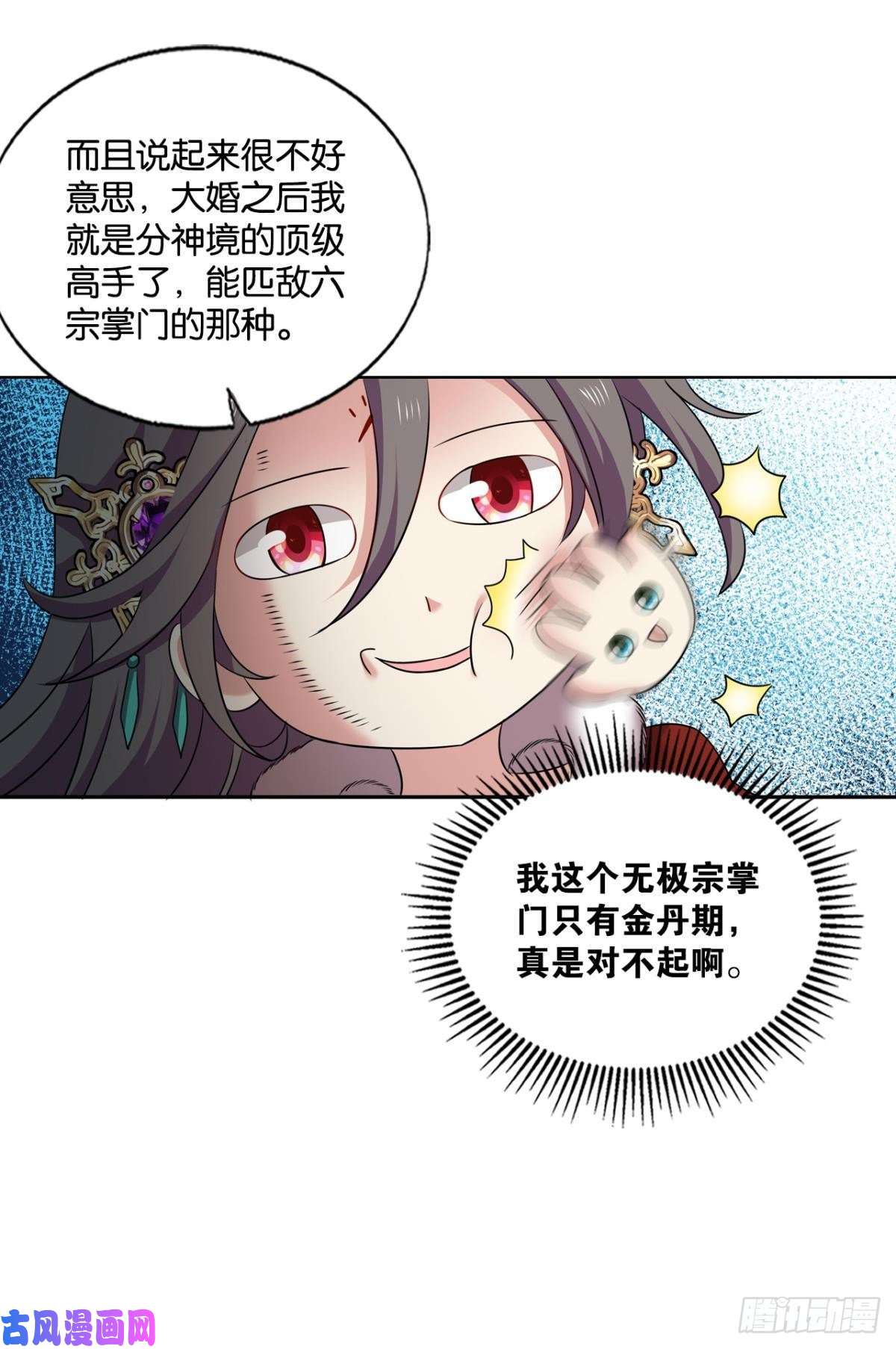 重生异世一条狗愿望