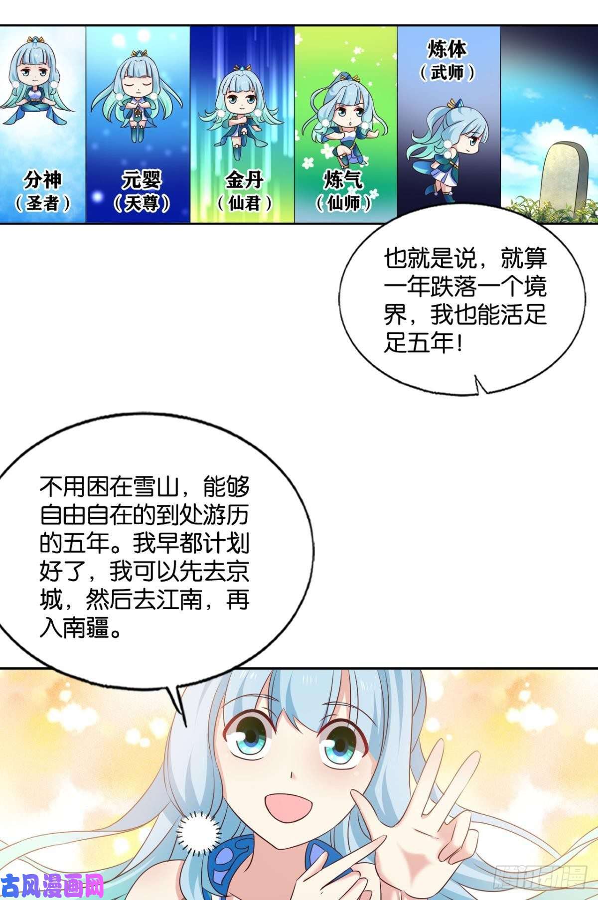 重生异世一条狗愿望