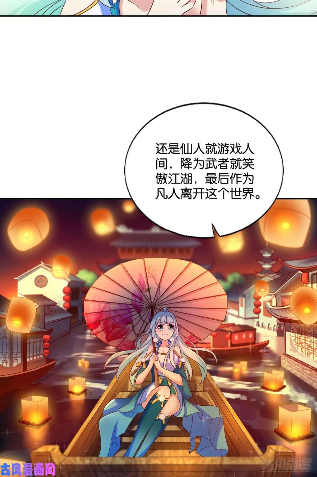 重生异世一条狗愿望