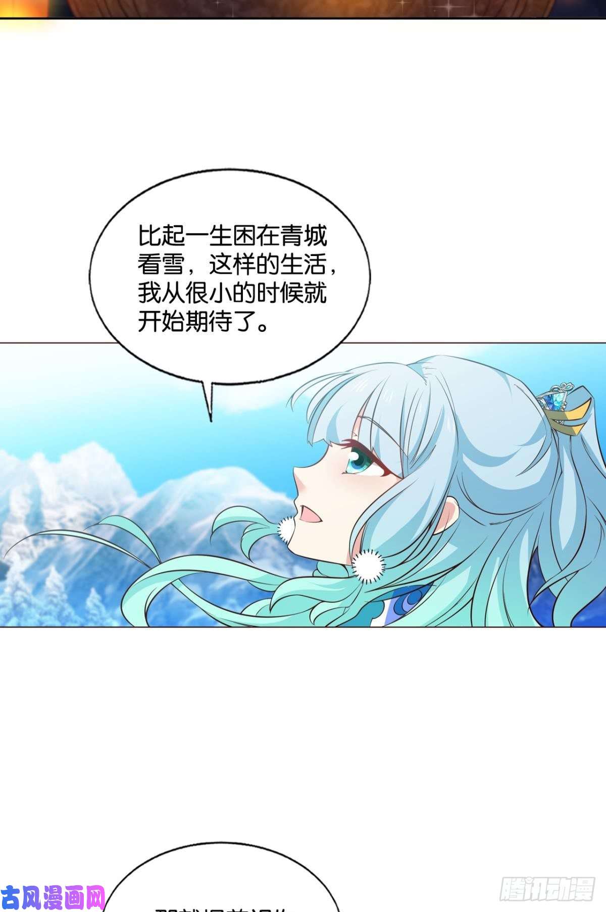 重生异世一条狗愿望