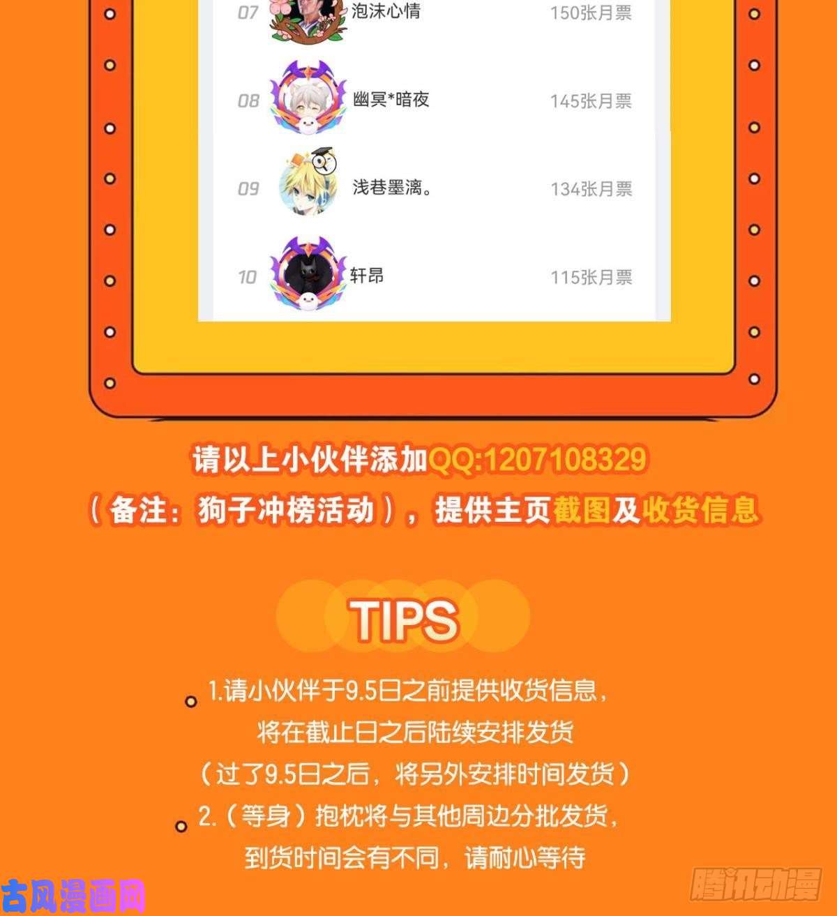 重生异世一条狗愿望