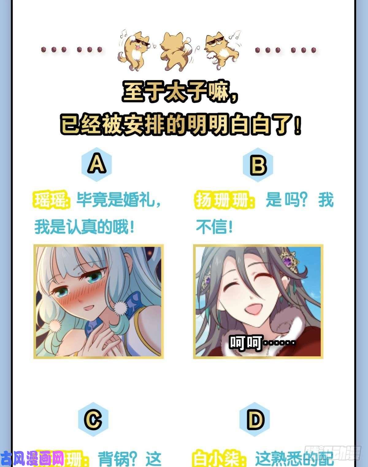 重生异世一条狗愿望