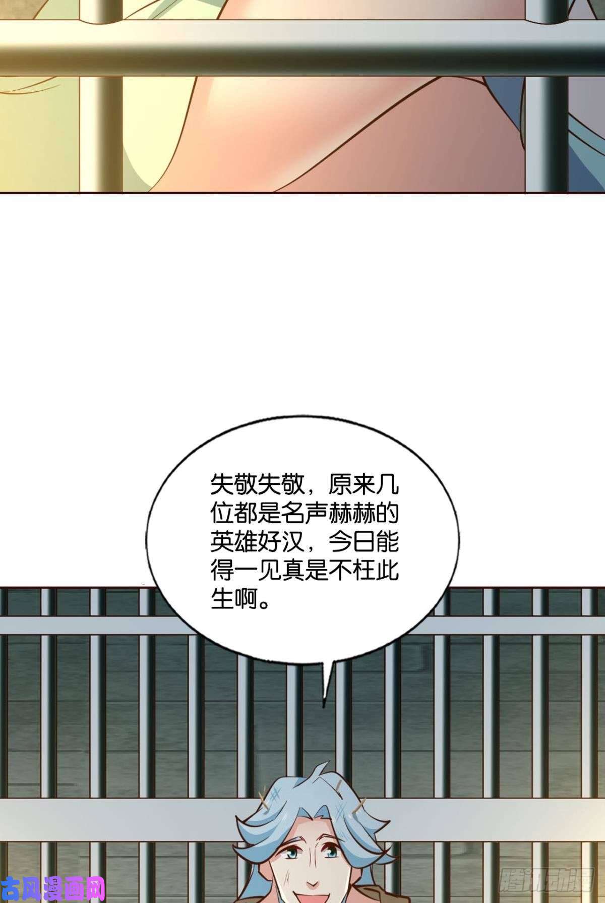 重生异世一条狗愿望