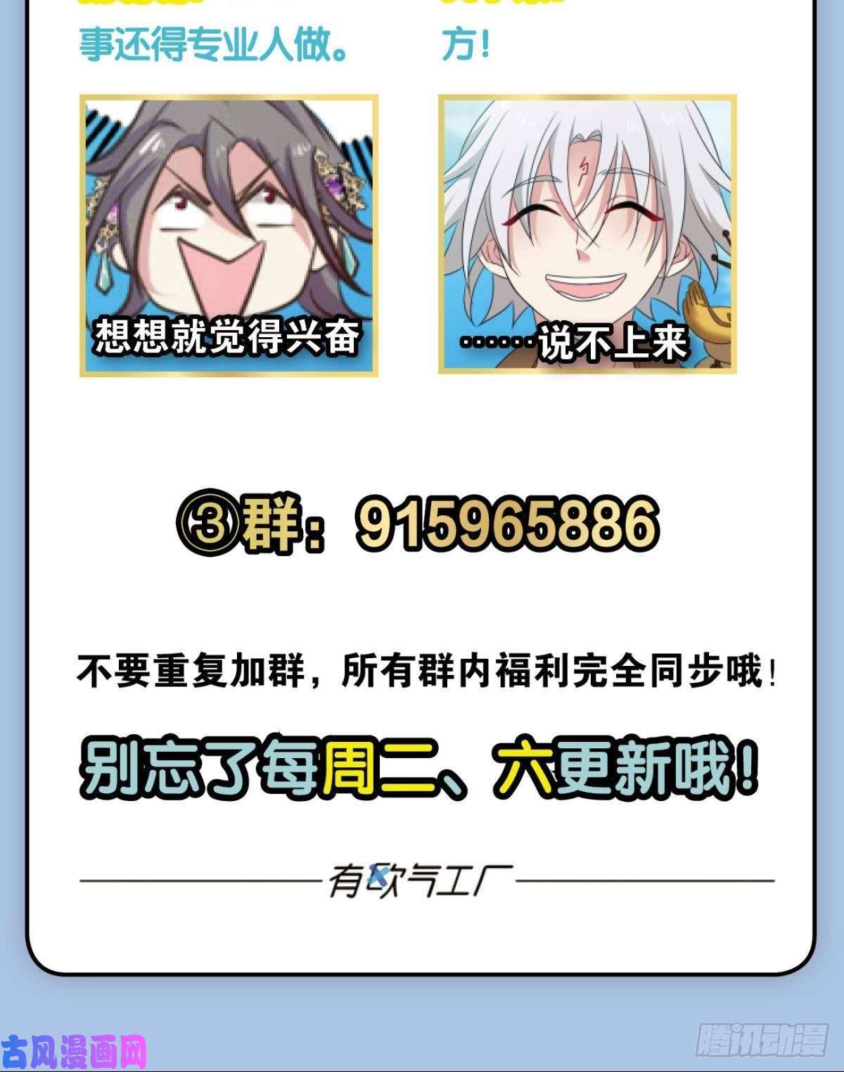 重生异世一条狗愿望