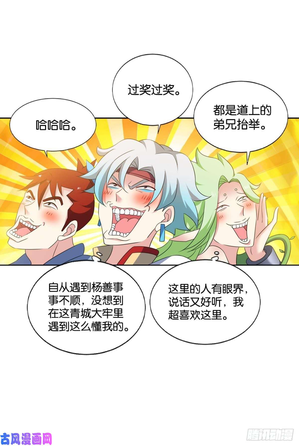 重生异世一条狗愿望