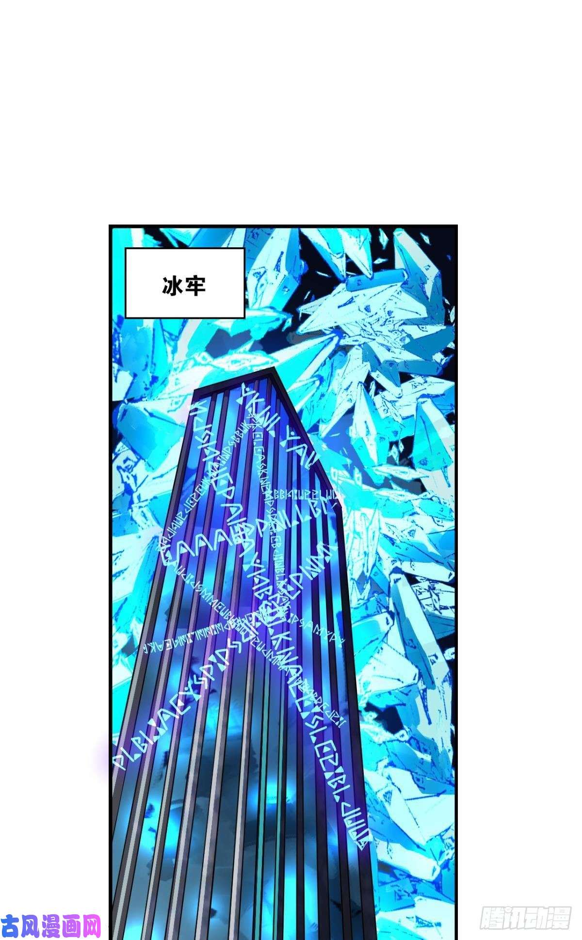 重生异世一条狗磨刀霍霍向情郎