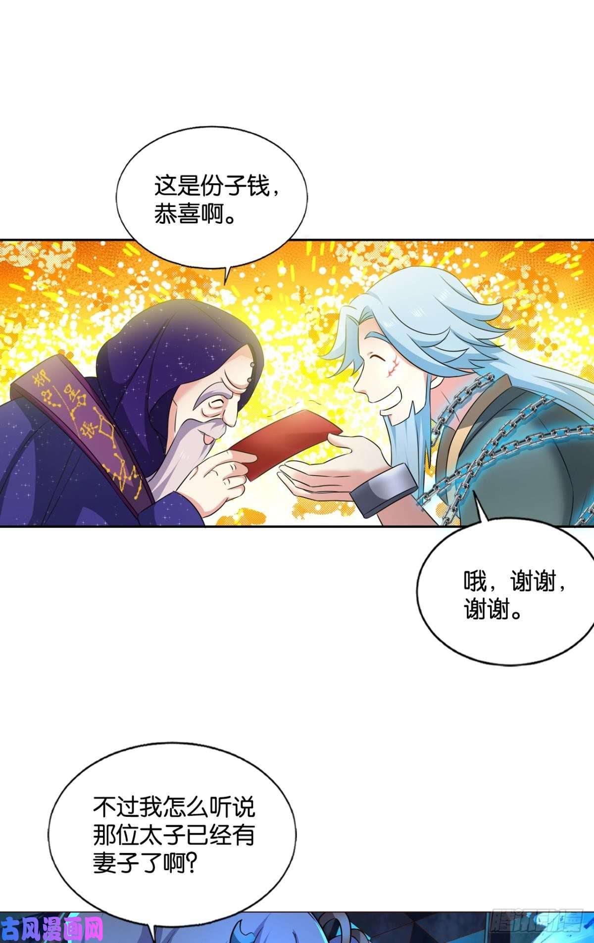 重生异世一条狗磨刀霍霍向情郎