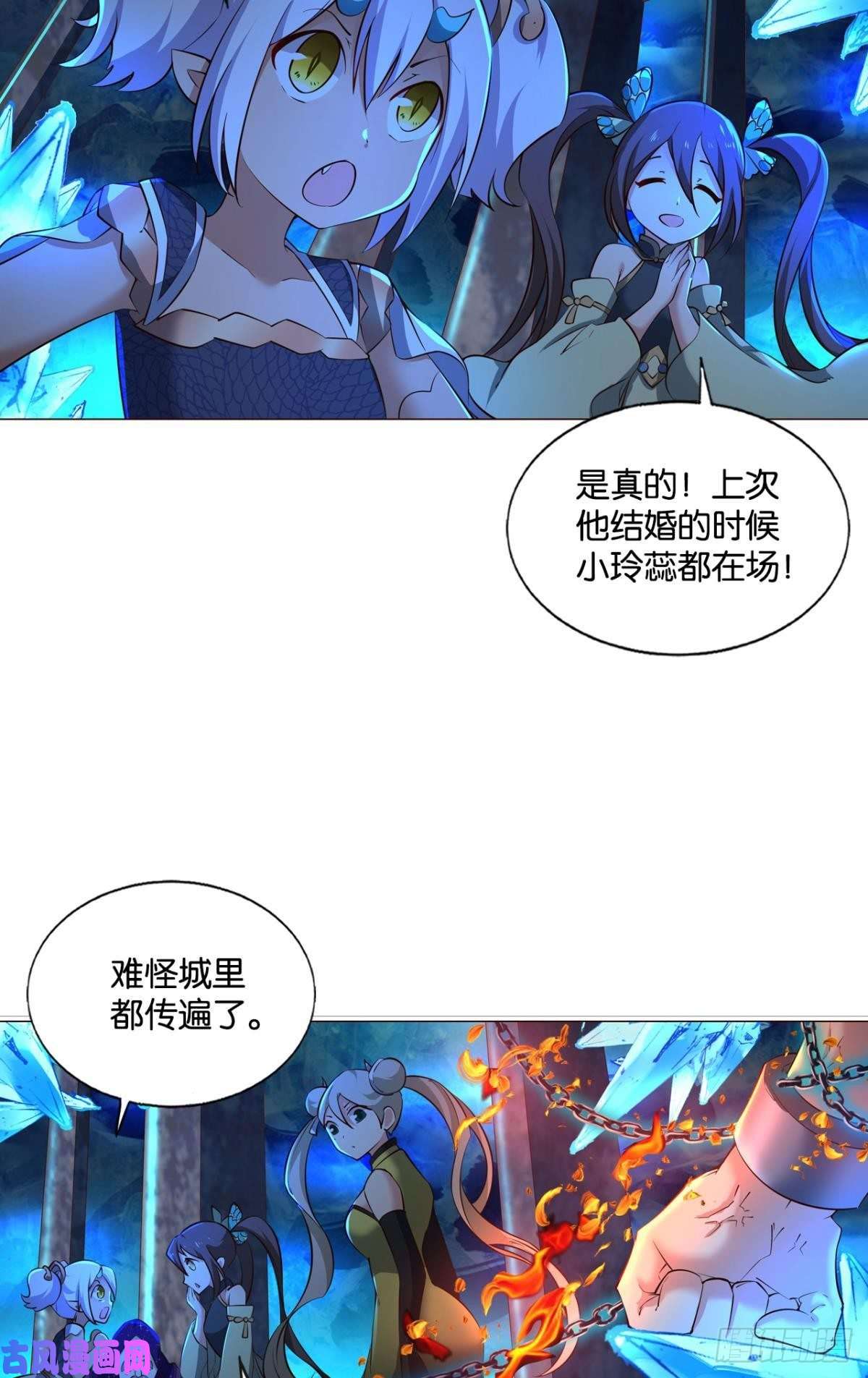 重生异世一条狗磨刀霍霍向情郎