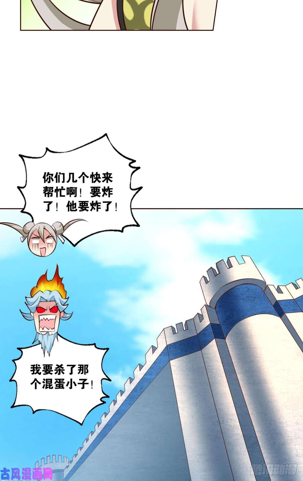 重生异世一条狗磨刀霍霍向情郎