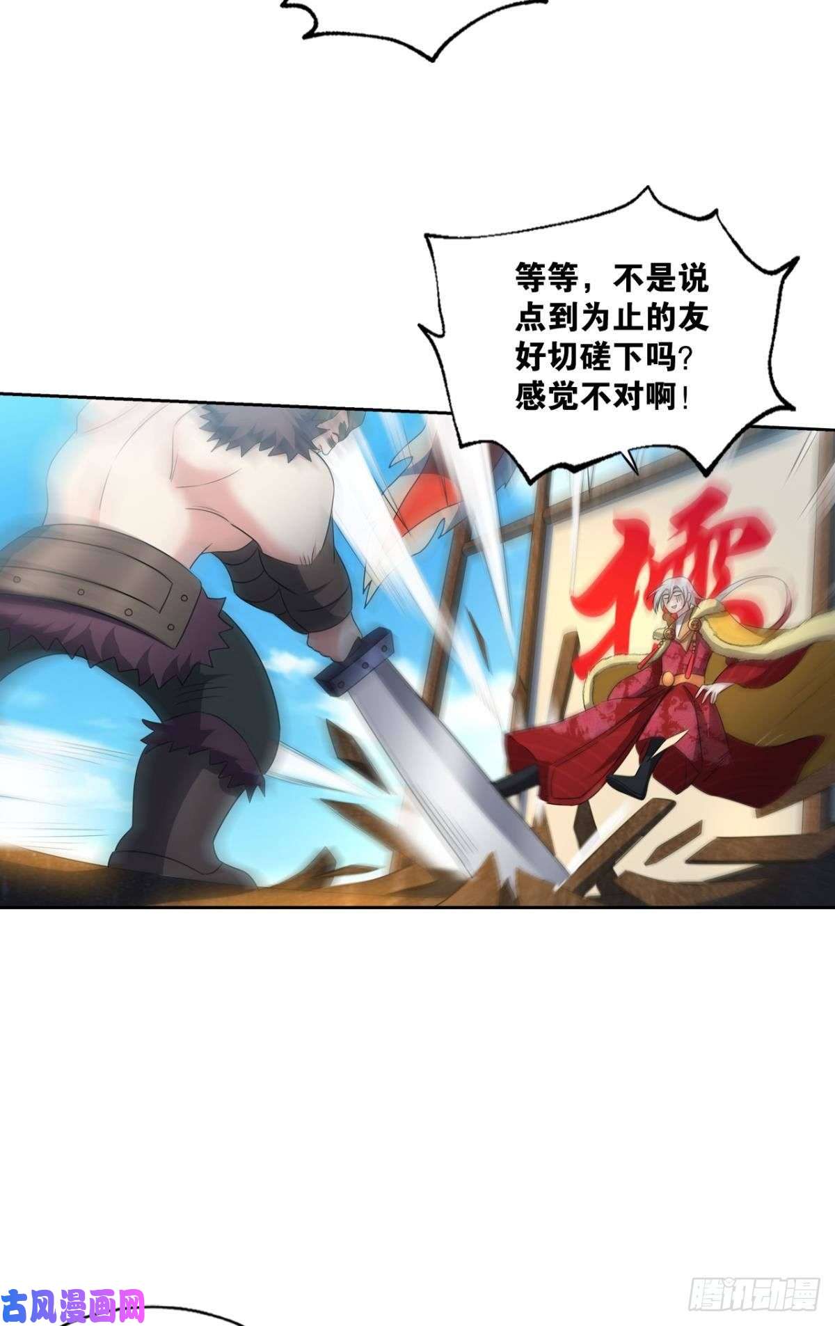 重生异世一条狗磨刀霍霍向情郎