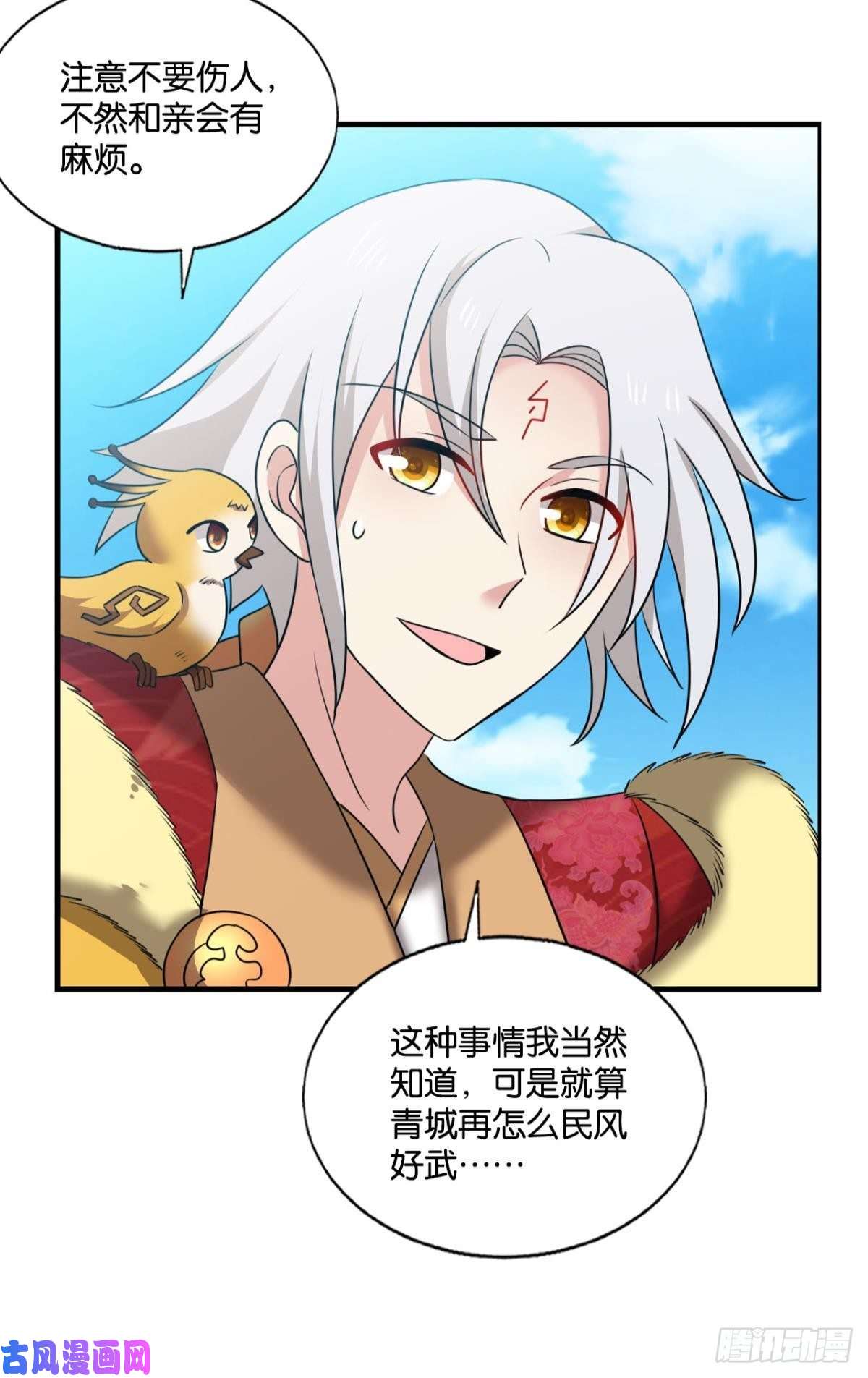 重生异世一条狗磨刀霍霍向情郎