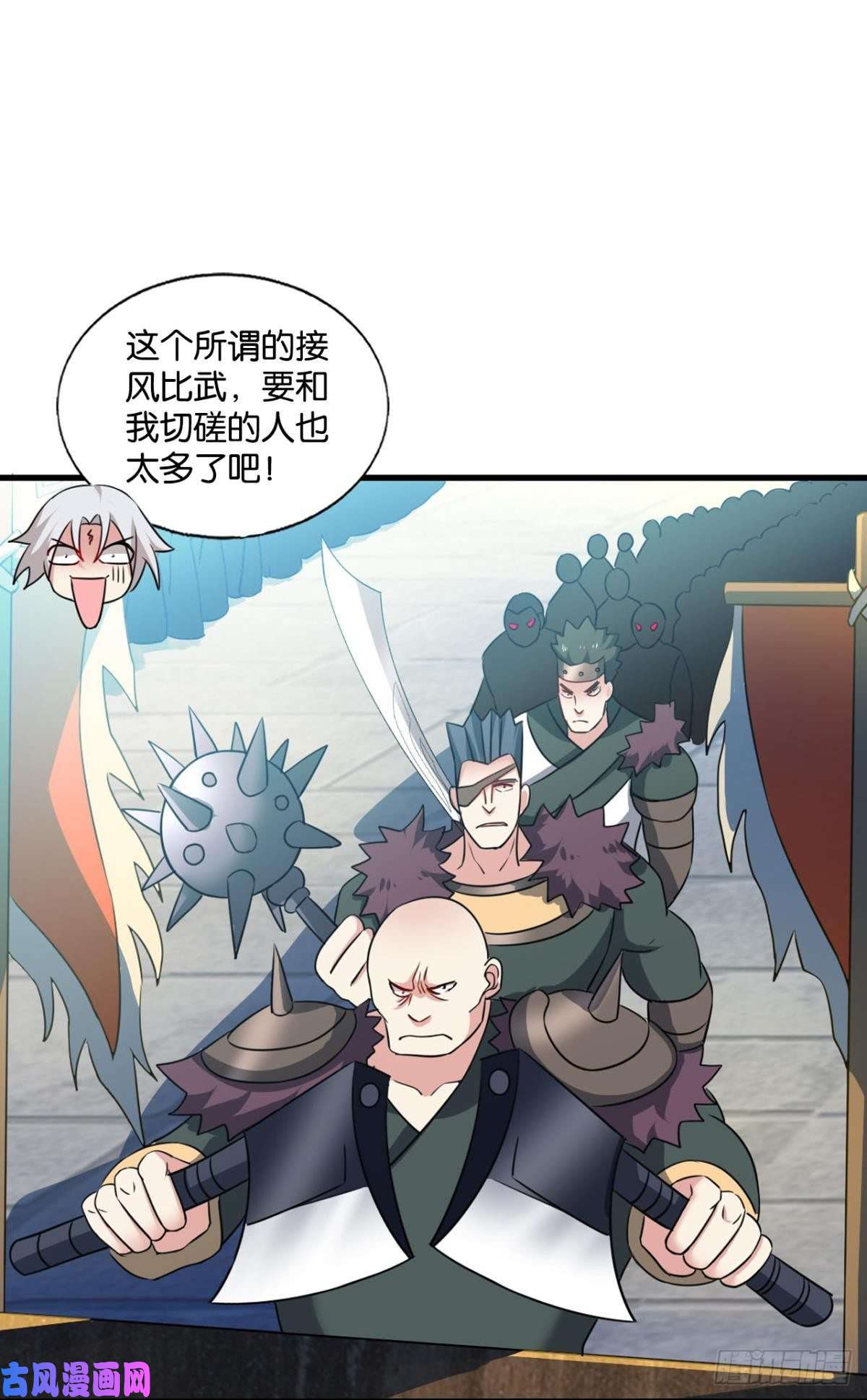 重生异世一条狗磨刀霍霍向情郎