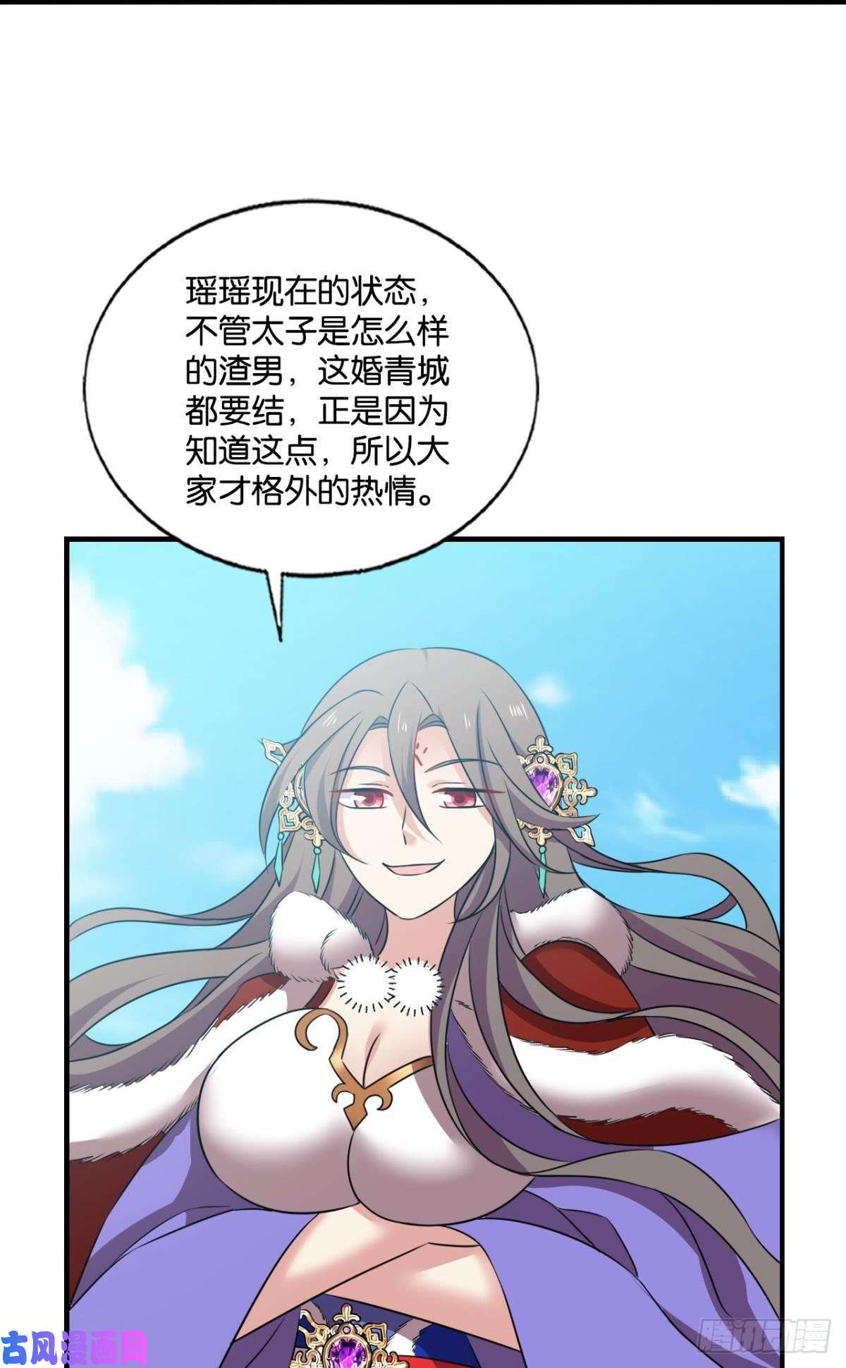 重生异世一条狗磨刀霍霍向情郎