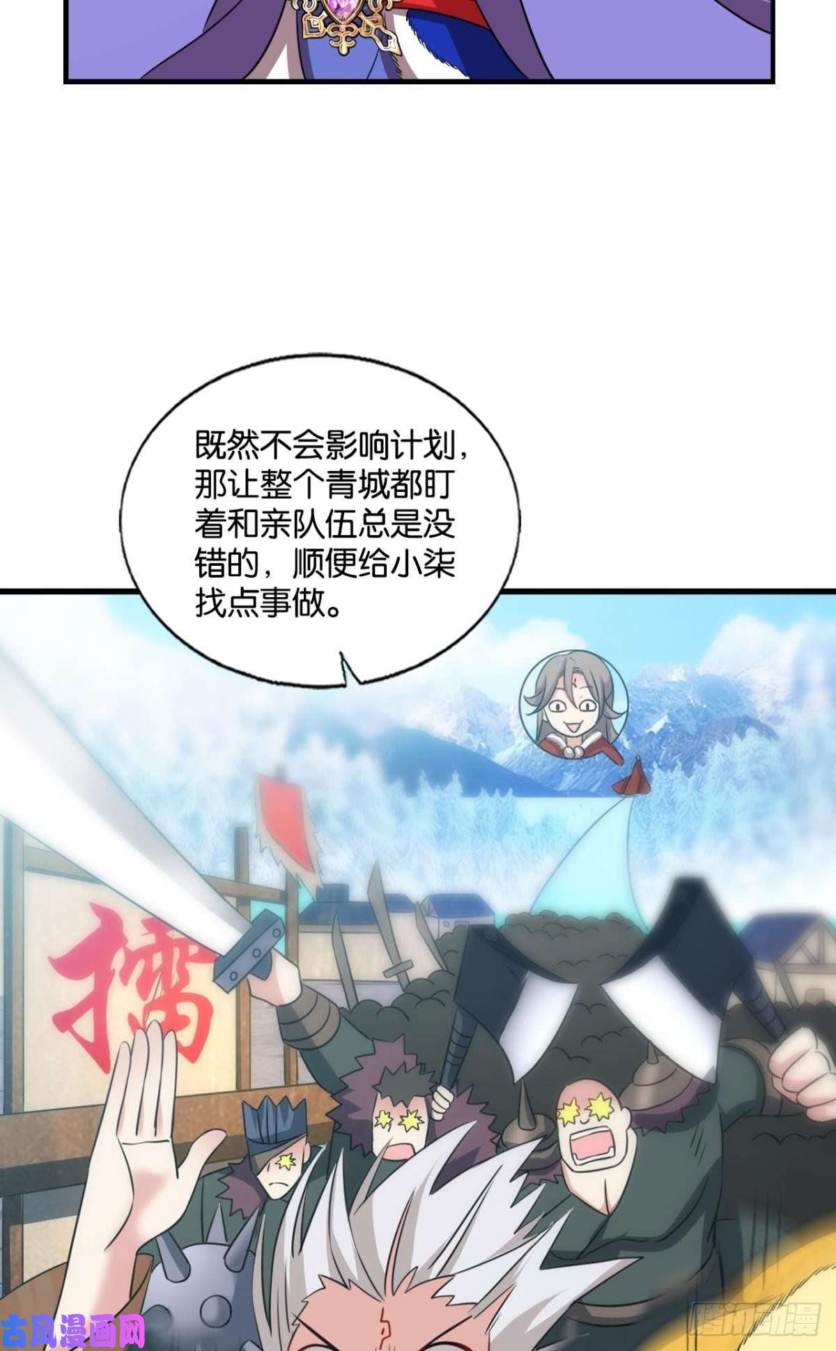 重生异世一条狗磨刀霍霍向情郎