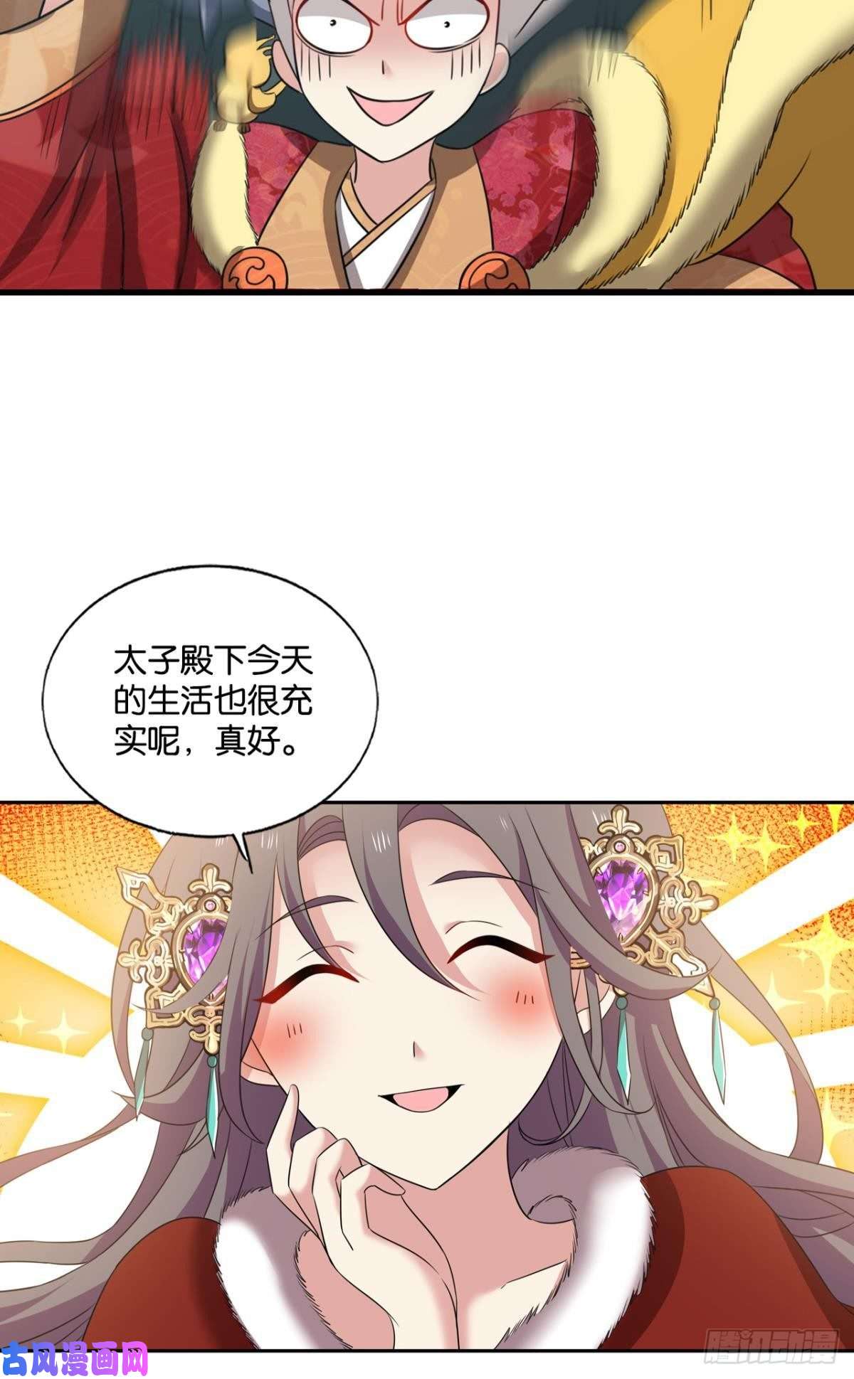 重生异世一条狗磨刀霍霍向情郎