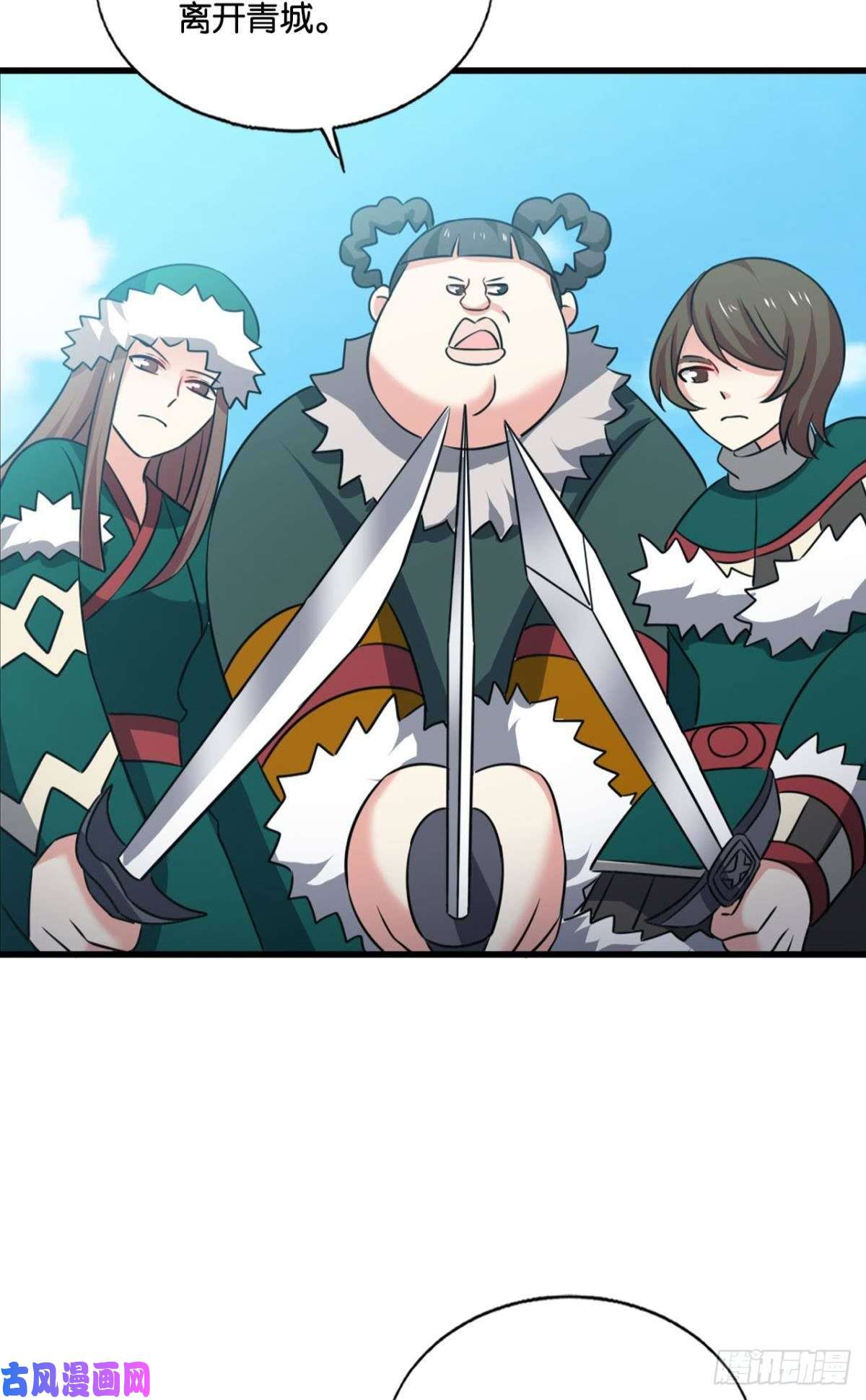 重生异世一条狗磨刀霍霍向情郎
