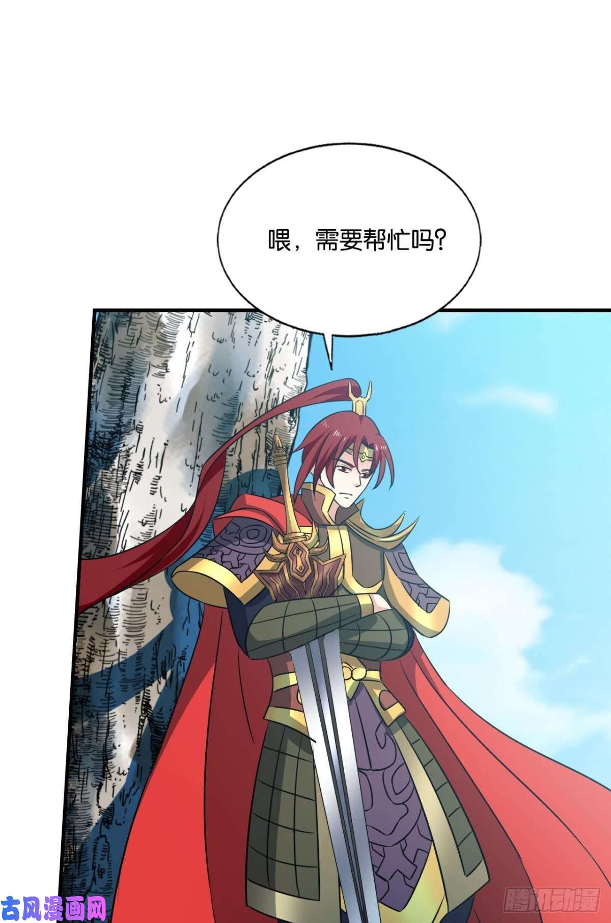 重生异世一条狗磨刀霍霍向情郎