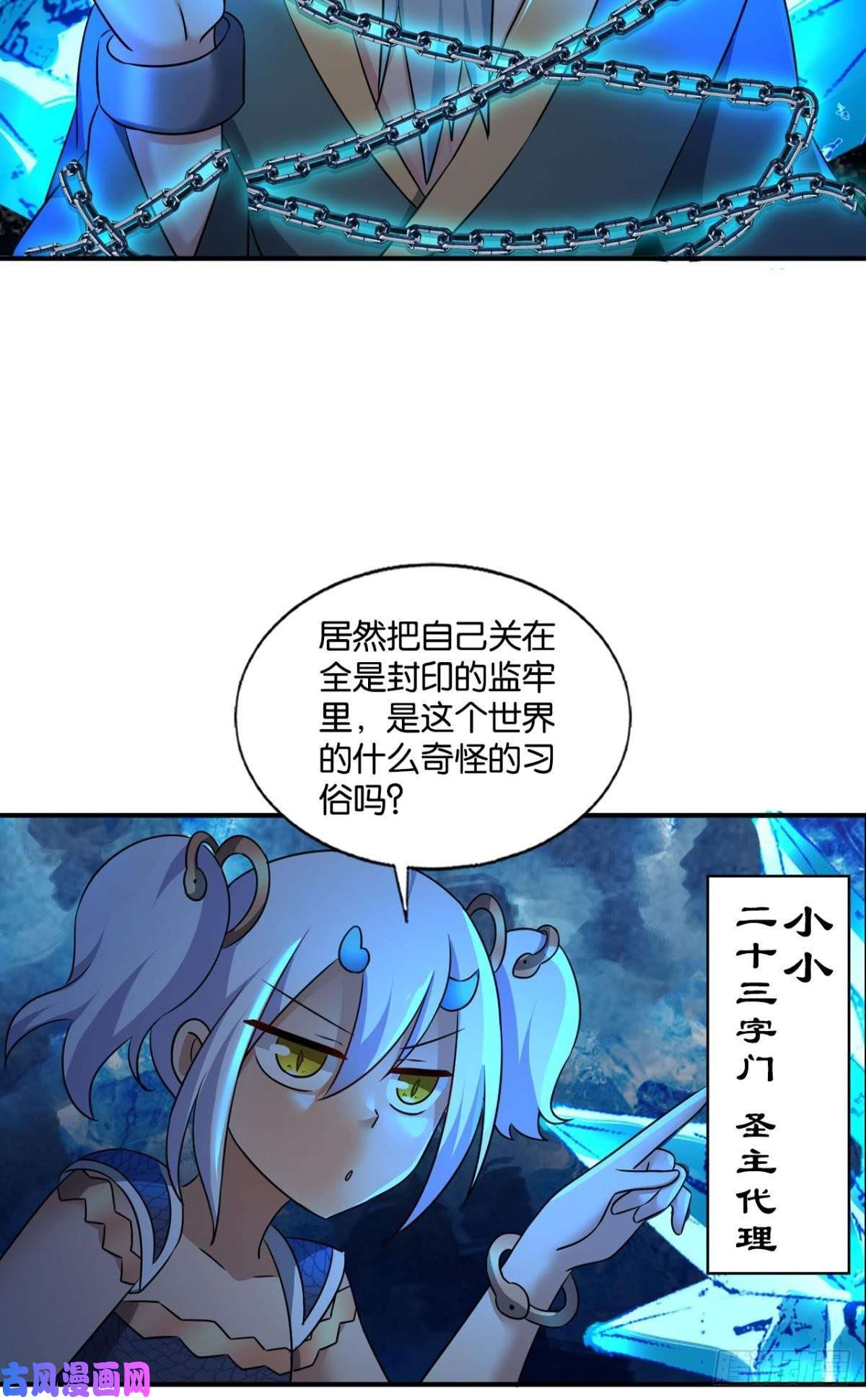 重生异世一条狗磨刀霍霍向情郎