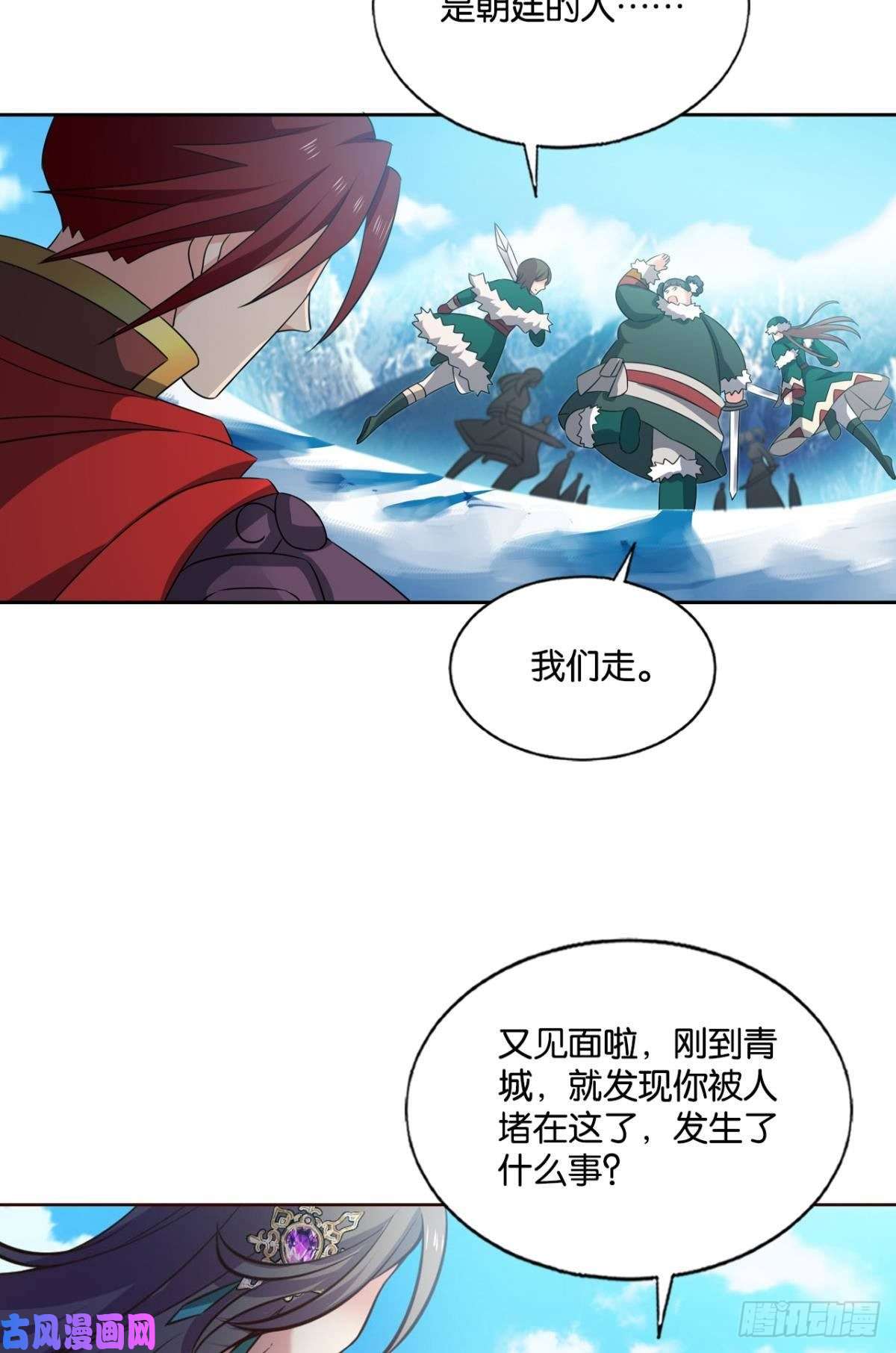 重生异世一条狗磨刀霍霍向情郎