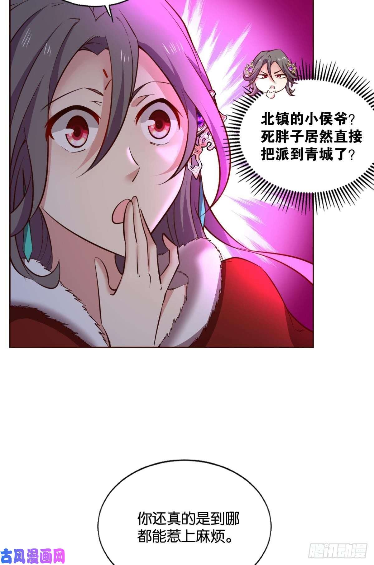 重生异世一条狗磨刀霍霍向情郎