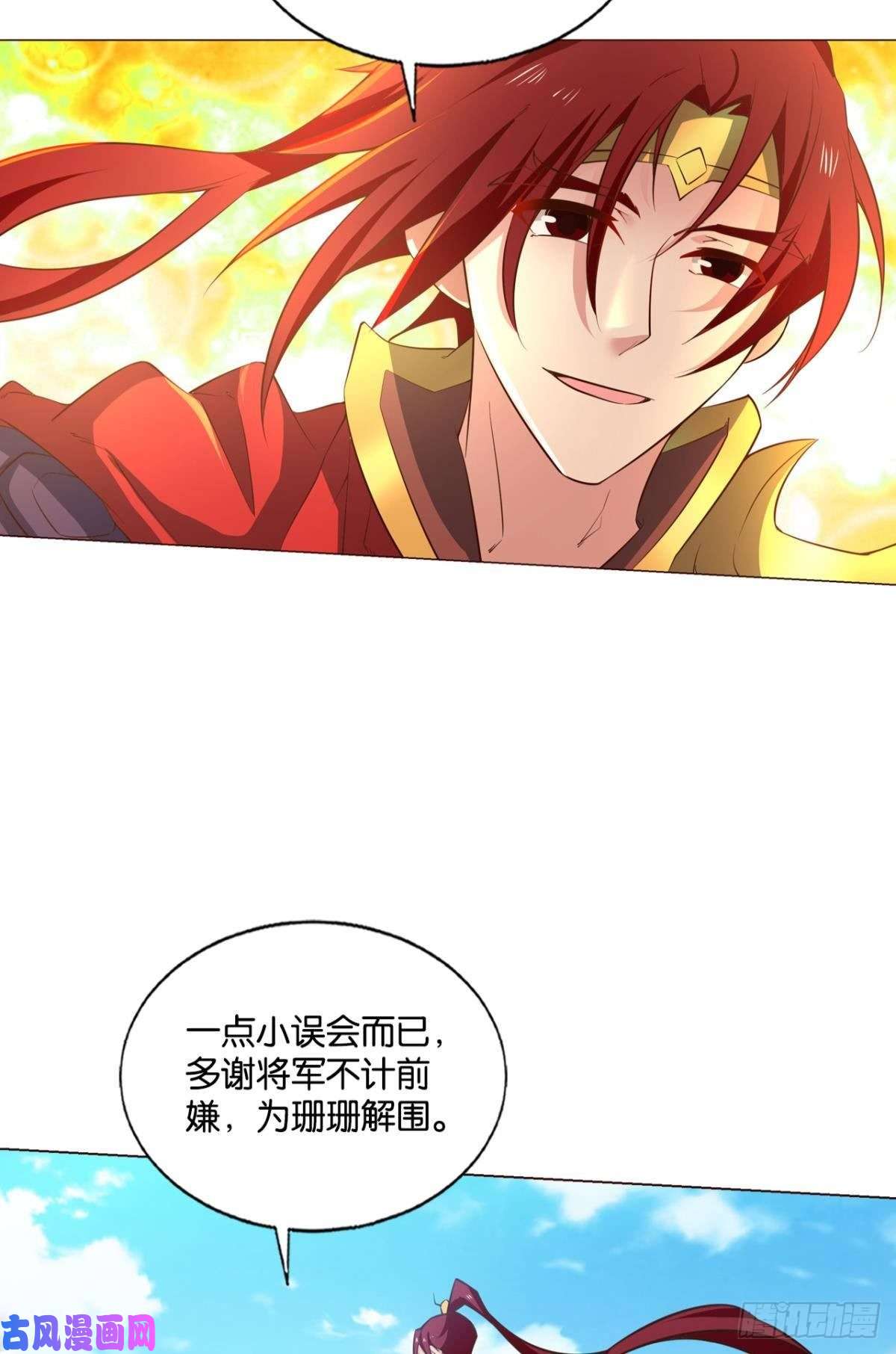 重生异世一条狗磨刀霍霍向情郎