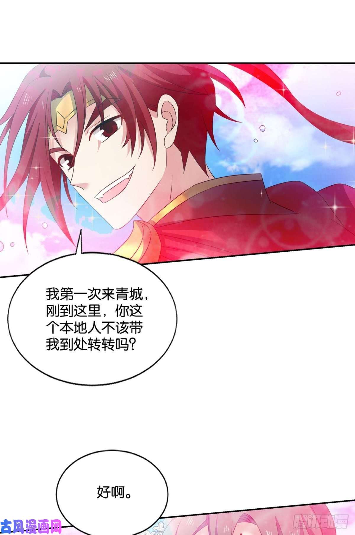 重生异世一条狗磨刀霍霍向情郎