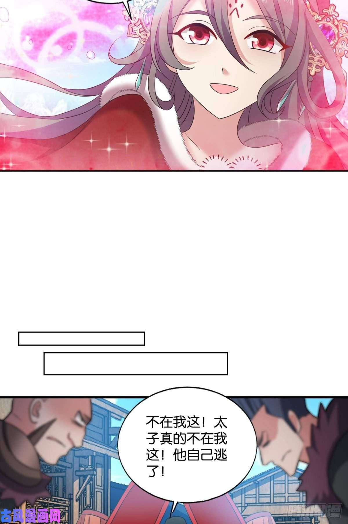 重生异世一条狗磨刀霍霍向情郎
