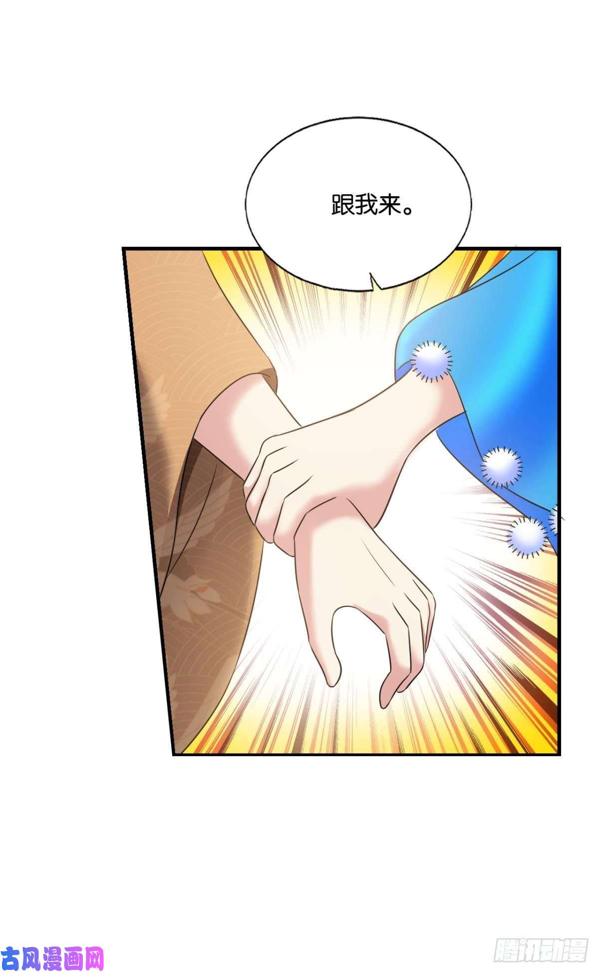 重生异世一条狗磨刀霍霍向情郎