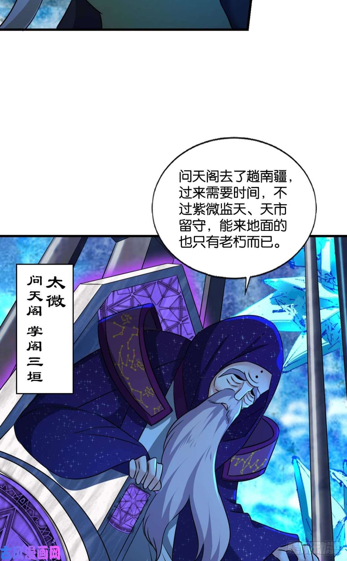 重生异世一条狗磨刀霍霍向情郎
