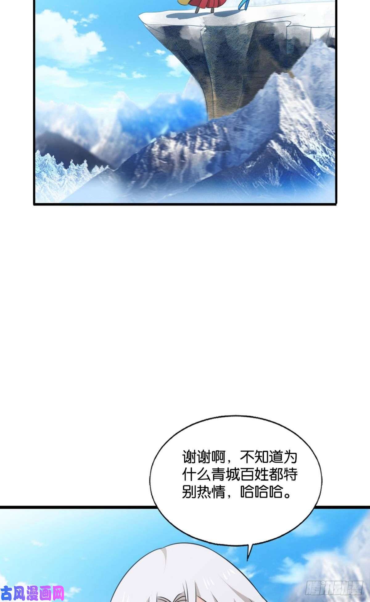 重生异世一条狗磨刀霍霍向情郎