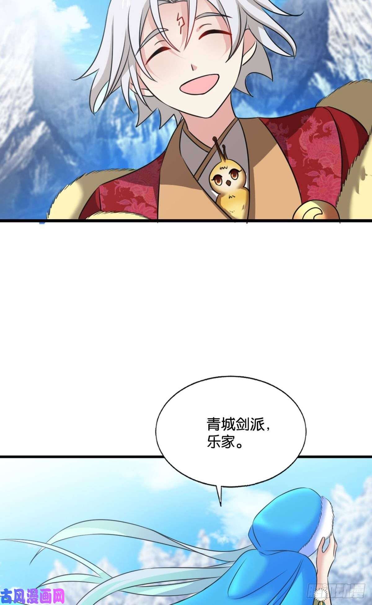 重生异世一条狗磨刀霍霍向情郎