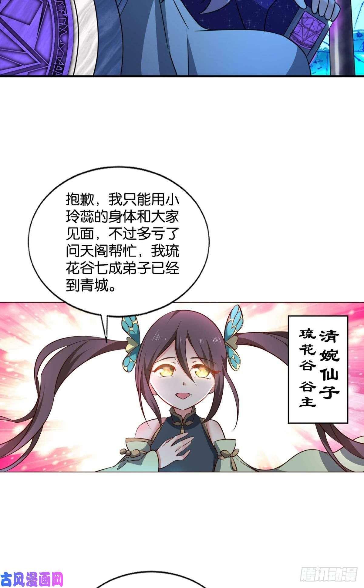 重生异世一条狗磨刀霍霍向情郎
