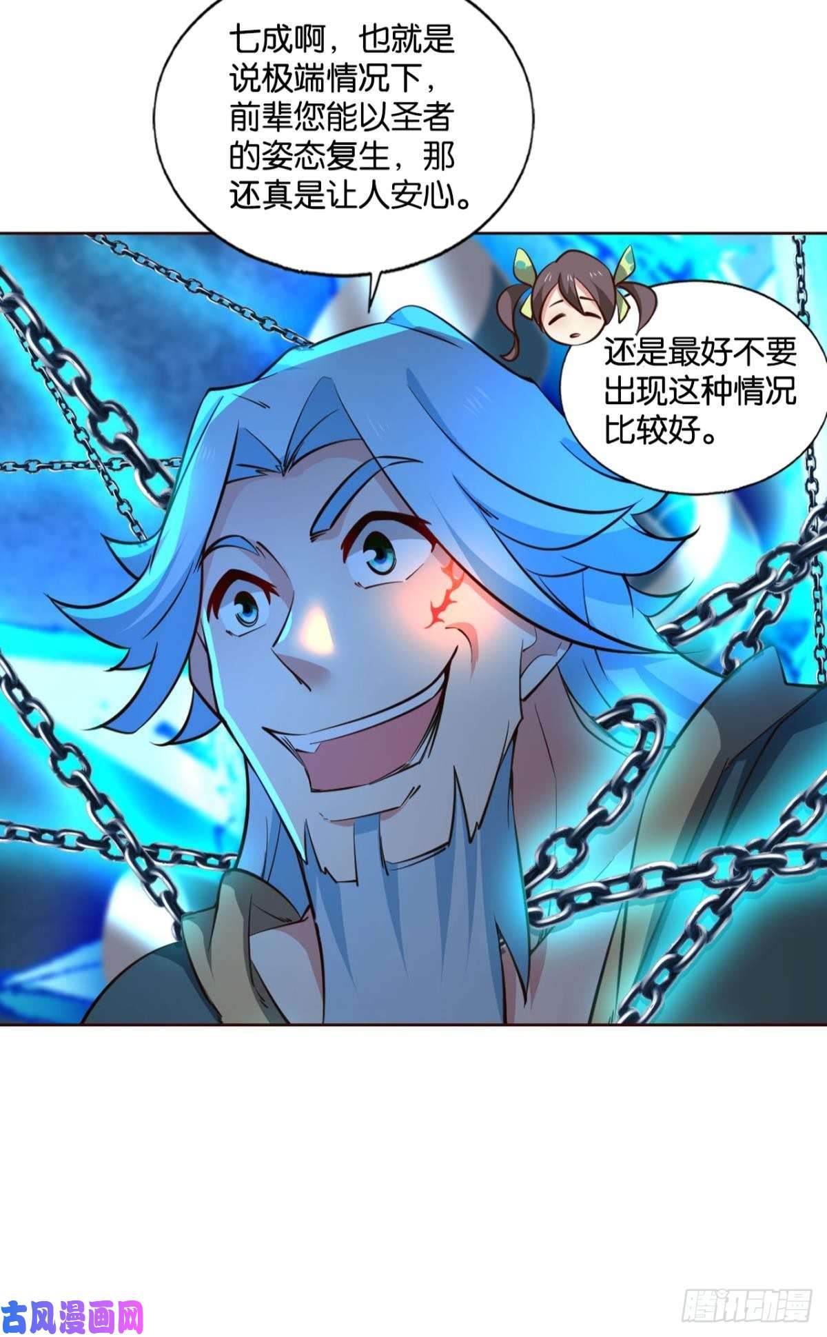 重生异世一条狗磨刀霍霍向情郎