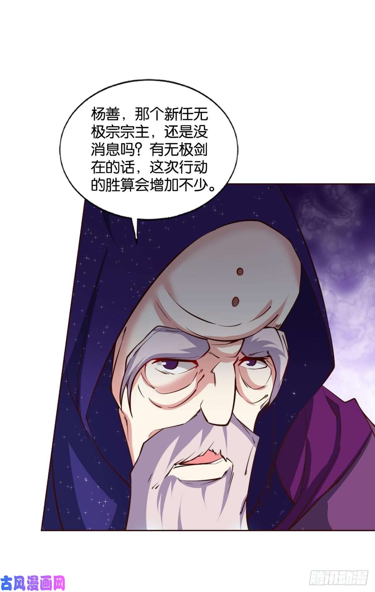 重生异世一条狗磨刀霍霍向情郎