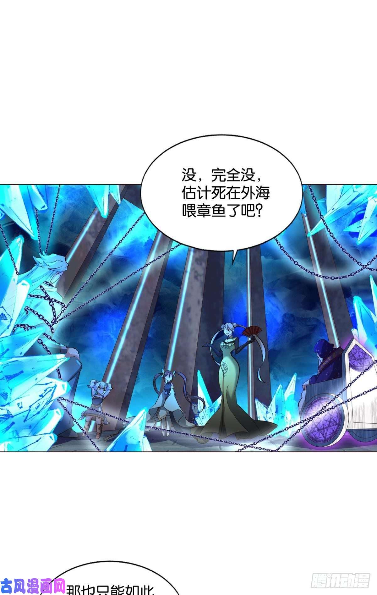 重生异世一条狗磨刀霍霍向情郎