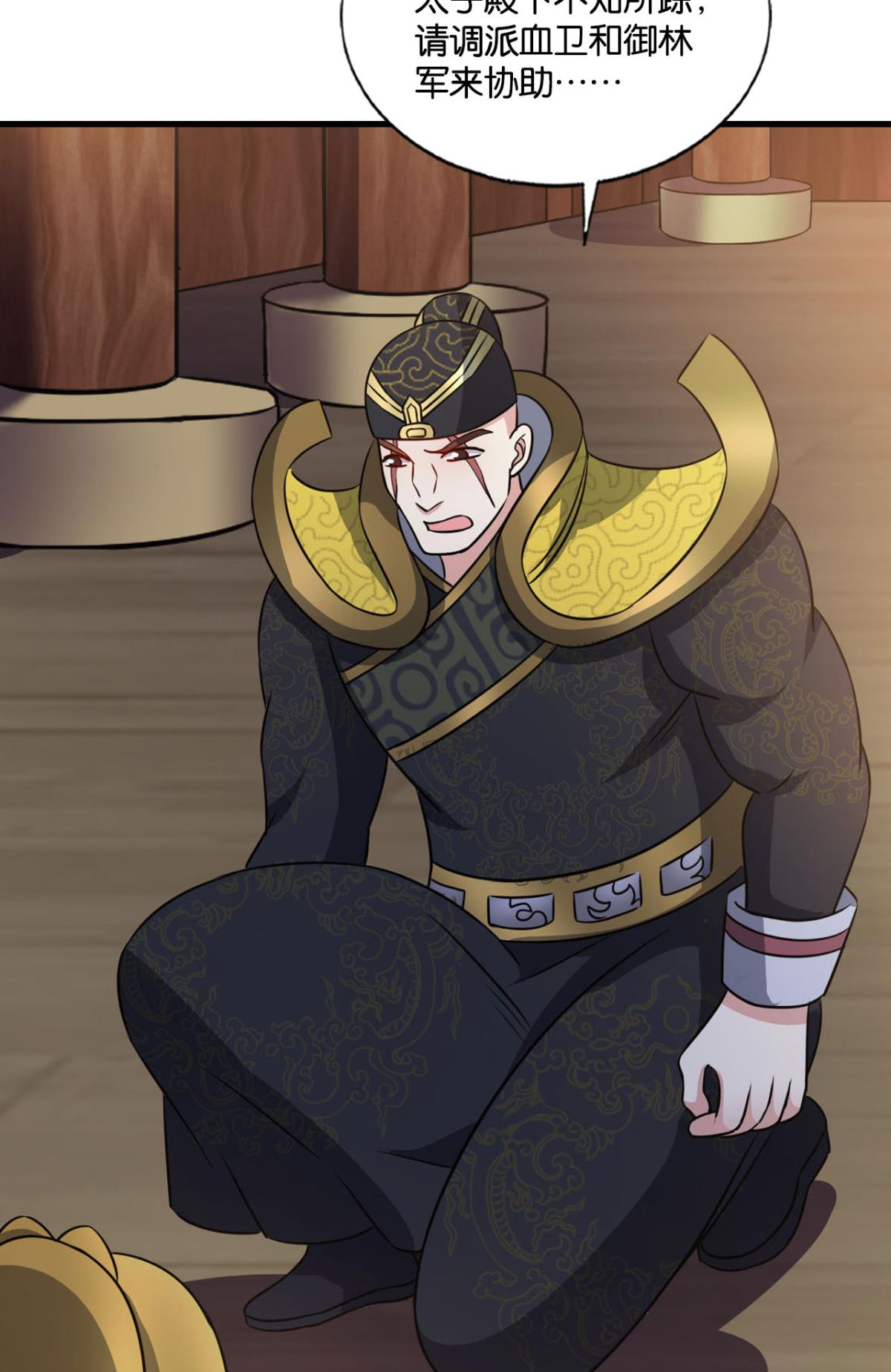 重生异世一条狗180 何以负往昔