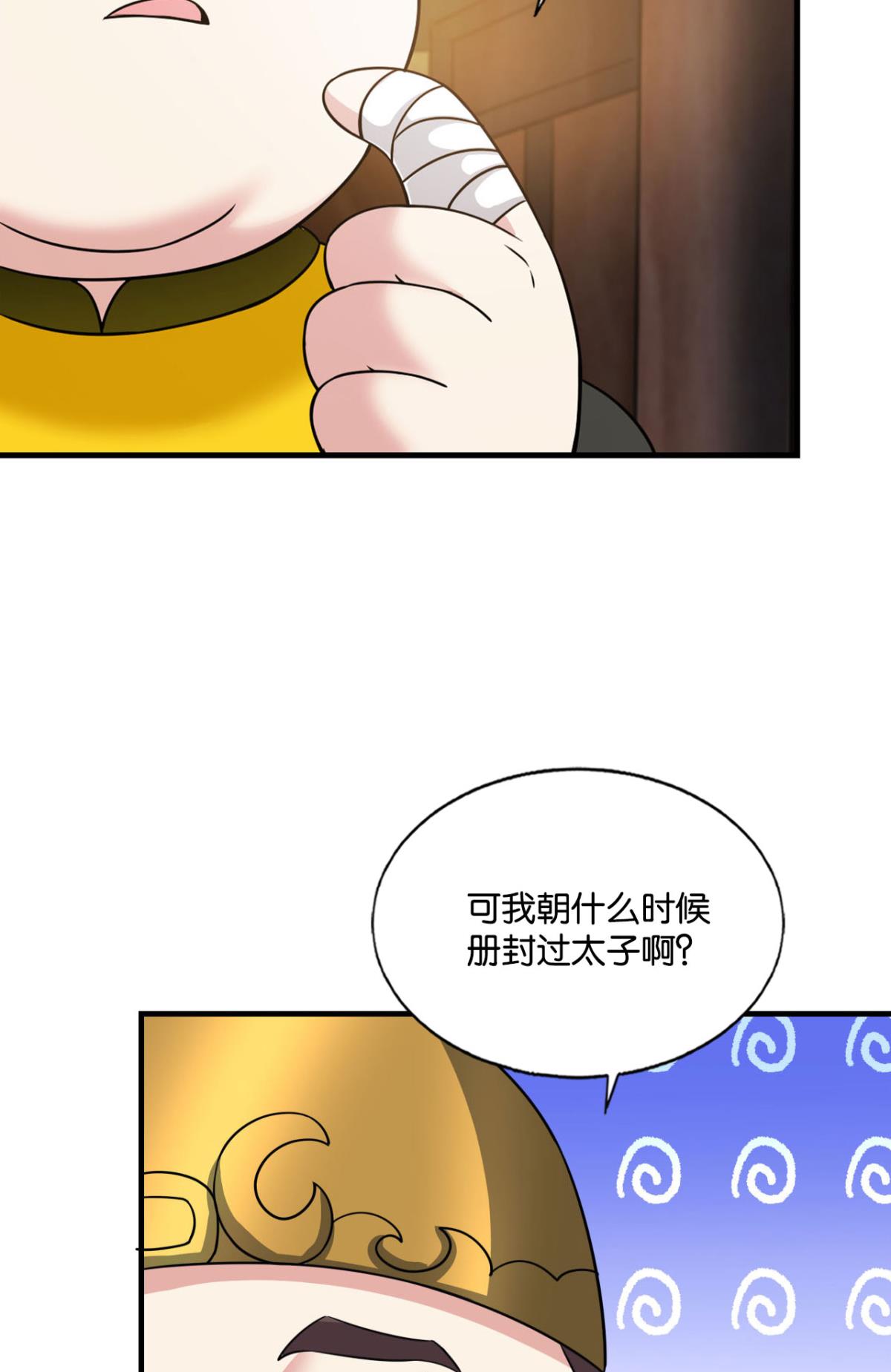 重生异世一条狗180 何以负往昔