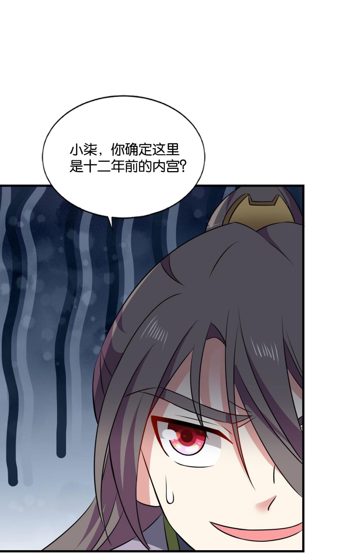 重生异世一条狗180 何以负往昔