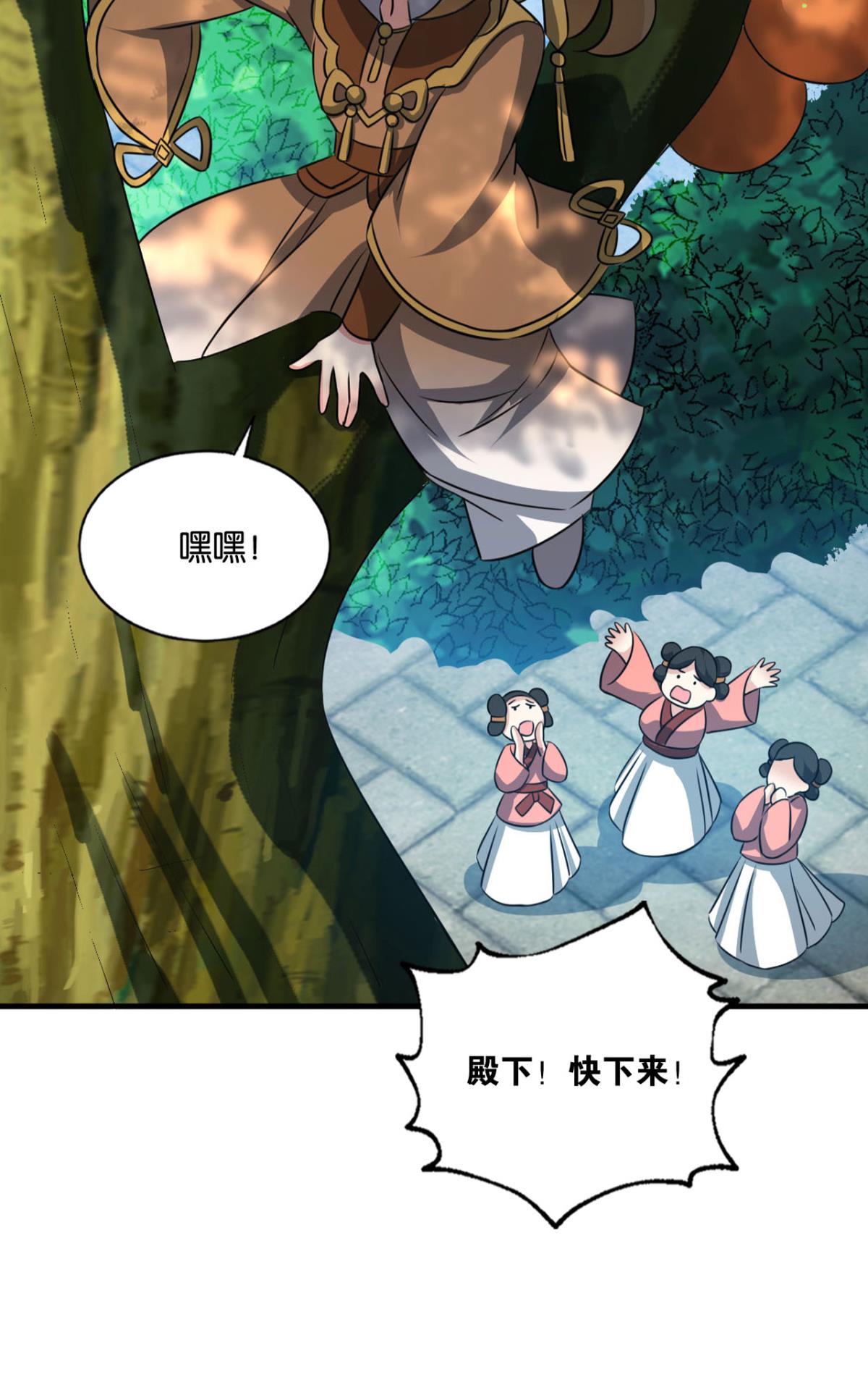 重生异世一条狗180 何以负往昔