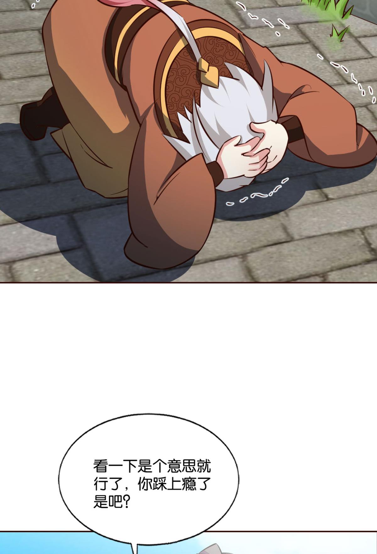 重生异世一条狗180 何以负往昔