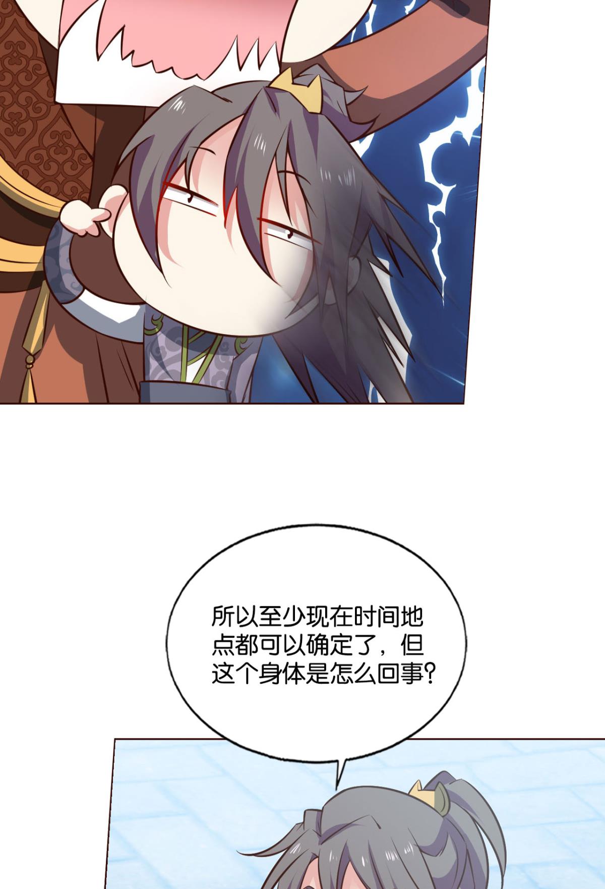 重生异世一条狗180 何以负往昔