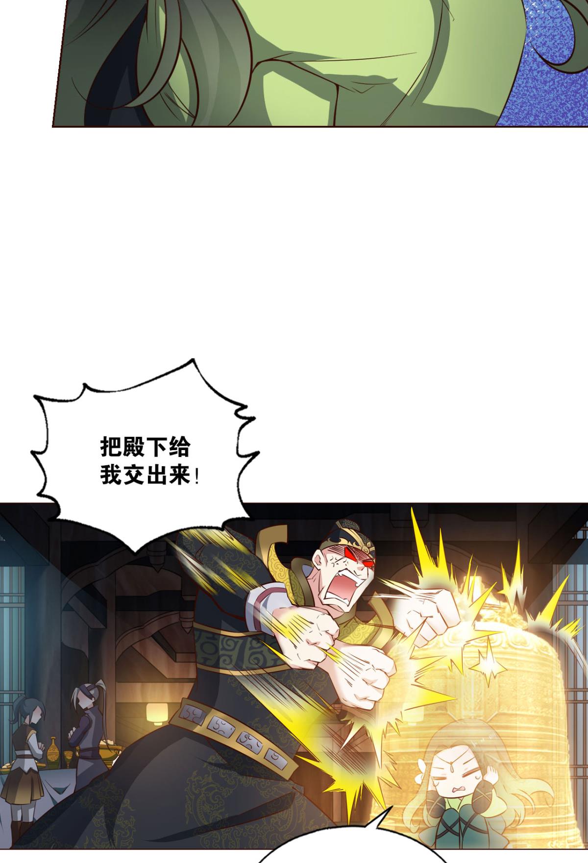 重生异世一条狗180 何以负往昔