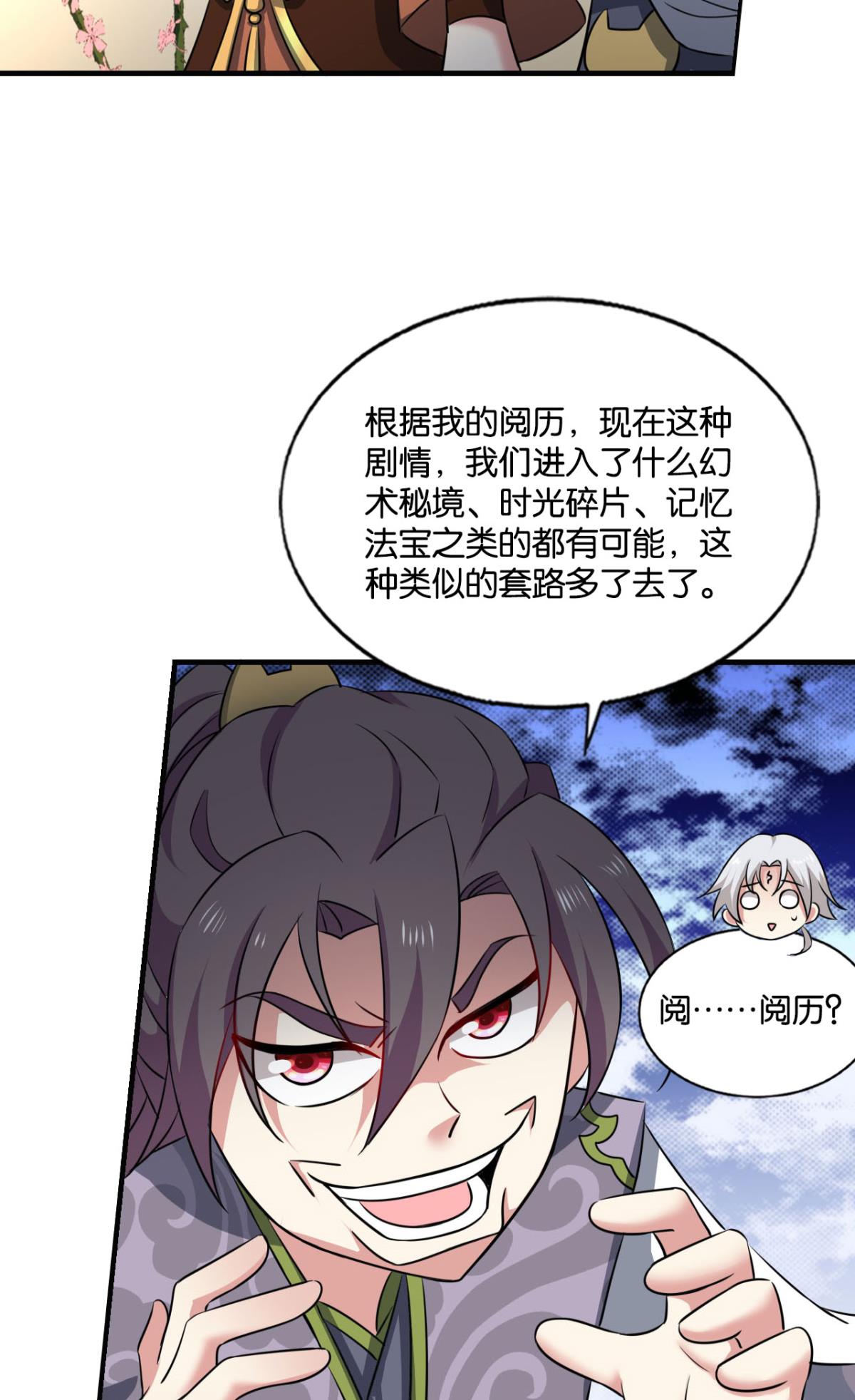重生异世一条狗180 何以负往昔