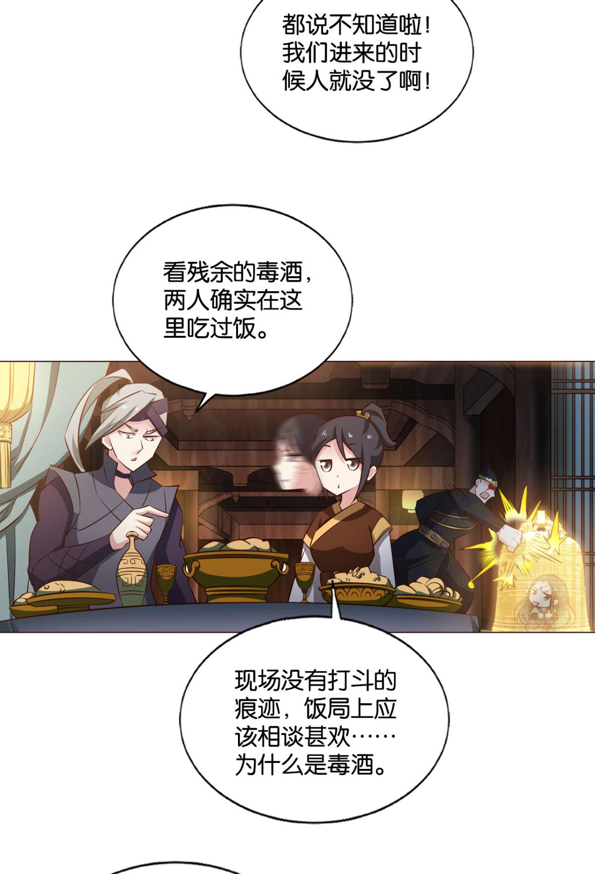 重生异世一条狗180 何以负往昔