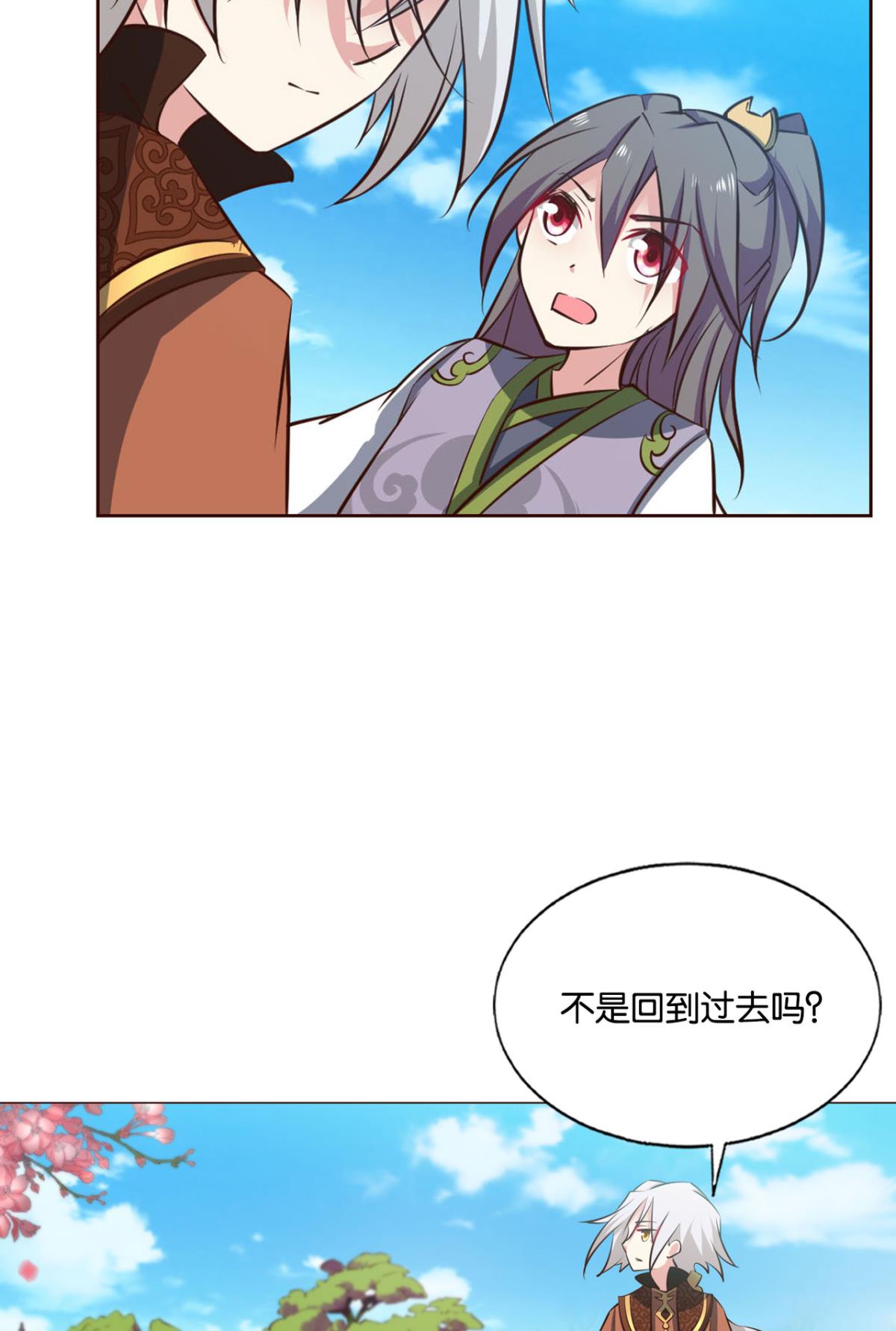 重生异世一条狗180 何以负往昔