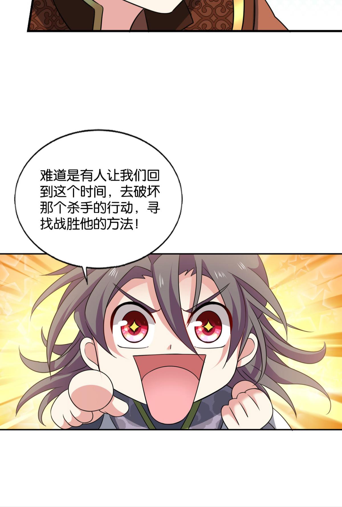 重生异世一条狗180 何以负往昔