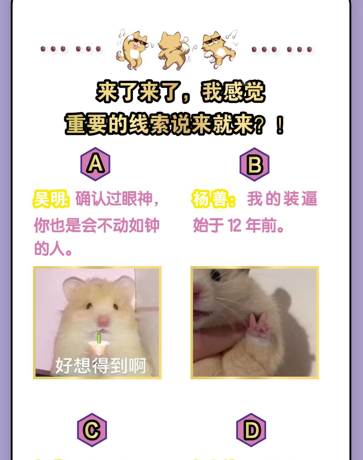 重生异世一条狗180 何以负往昔