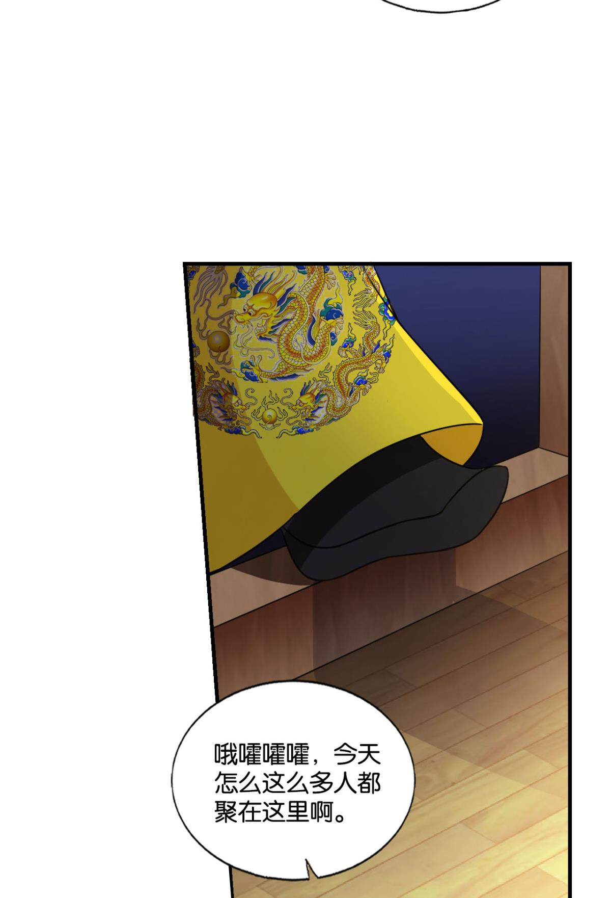 重生异世一条狗180 何以负往昔