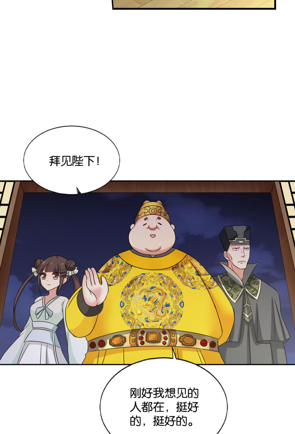 重生异世一条狗180 何以负往昔